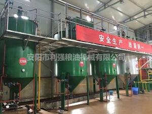 植物油物理精煉_184