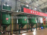 植物油物理精煉 縮略圖 1