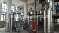 50噸動物油物理精煉成套設(shè)備 縮略圖 1