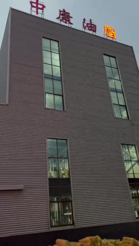 中康油脂100噸動(dòng)物油熬煉50噸物理精煉生產(chǎn)線